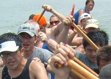 Chinese Dragon Boating