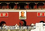 Tianamen Square